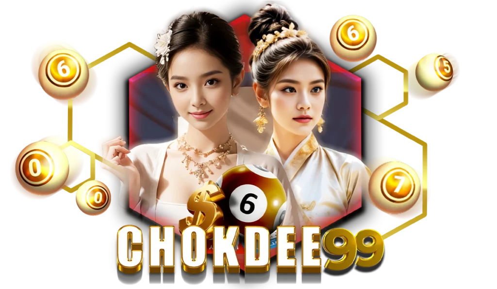 วิธีสมัคร Chokdee99 เพื่อแทงหวยลาว