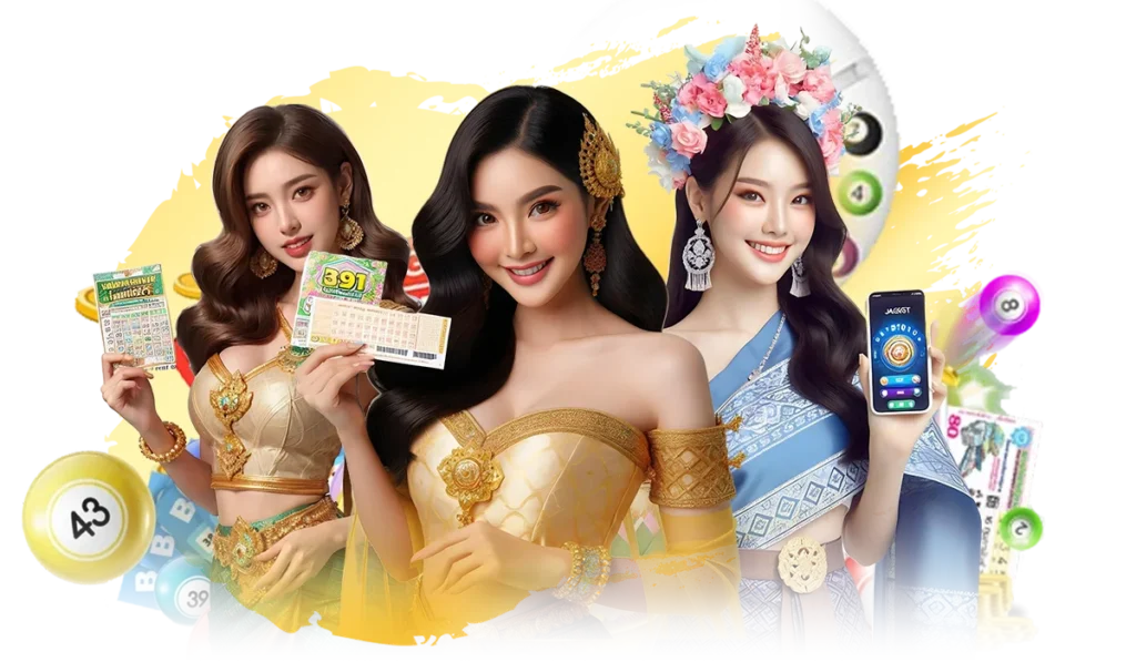 เว็บแทงหวยในเครือของ Chokdee99