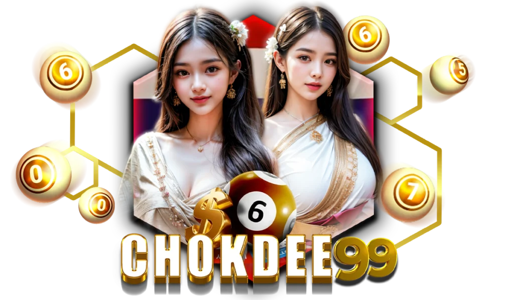 แนะนำเว็บหวยที่คุณมั่นใจได้ เว็บตรง มั่นคง จ่ายจริง